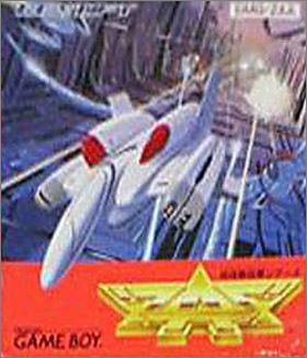 Chikyuu Kaihou Gun ZAS