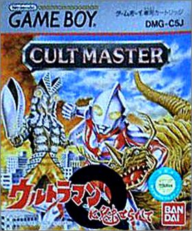 Cult Master - Ultraman ni Miserarete