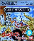 Cult Master - Ultraman ni Miserarete