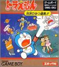 Doraemon 1