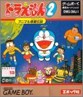 Doraemon 2 (II) - Animal Wakusei Densetsu