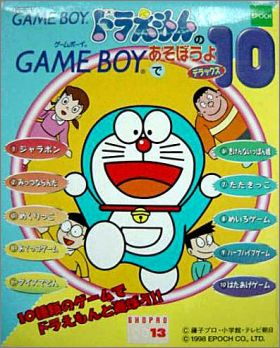 Doraemon no GameBoy de Asobouyo DX10