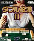 Double Yakuman 2 (II)