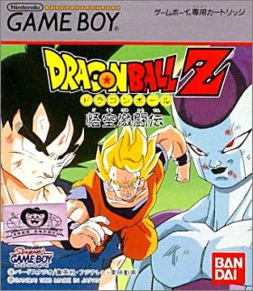 Dragon Ball Z - Goku Gekitouden