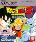 Dragon Ball Z - Goku Gekitouden