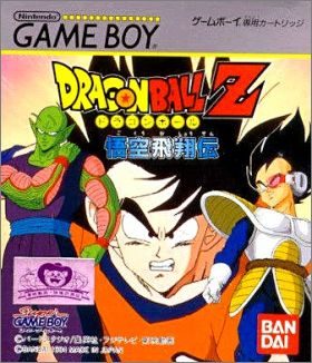 Dragon Ball Z - Goku Hishouden