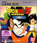 Dragon Ball Z - Goku Hishouden