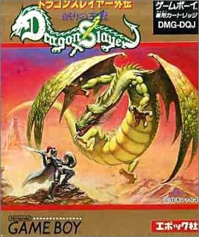 Dragon Slayer Gaiden - Nemuri no Oukan
