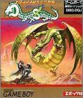 Dragon Slayer Gaiden - Nemuri no Oukan