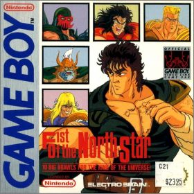 Fist of the North Star (Hokuto no Ken - Seizetsu Juuban ...)