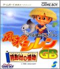Fushigi no Dungeon - Furai no Shiren GB - Tsukikagemura ...