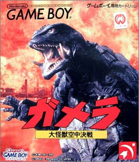 Gamera - Daikai Jukutyu Kessen