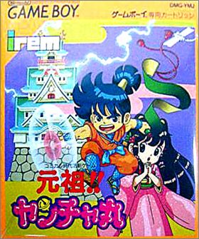 Ganso !! Yancha-Maru