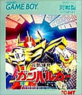 Genki Bakuhatsu Ganbaruga