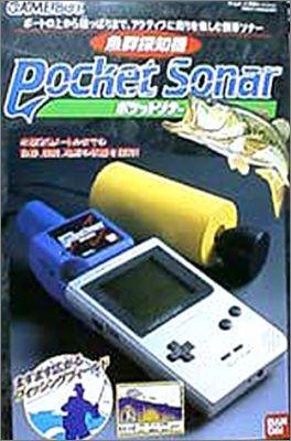 Gyogun Tanchiki - Pocket Sonar