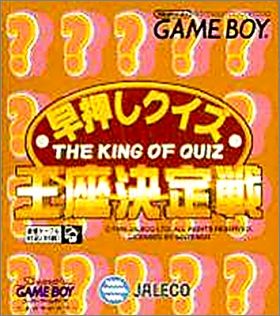 Hayaoshi Quiz - Ouza Ketteisen - The King of Quiz