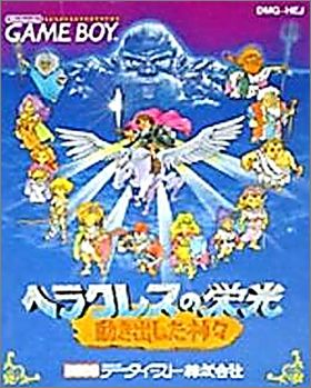 Heracles no Eikou - Ugokidashita Kamigami