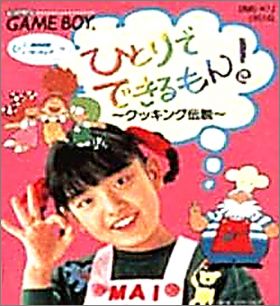 Hitori de Dekirumon ! - Cooking Densetsu