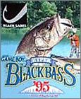 Hyper Black Bass '95