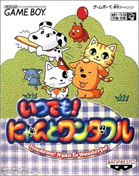 Itsudemo ! - Nyan to Wonderful