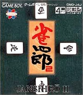 Janshirou 2 (II)