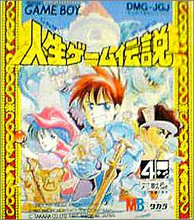 Jinsei Game Densetsu