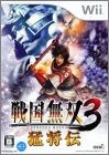 Sengoku Musou 3 (III) - Moushouden