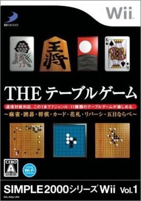The Table Game - Simple 2000 Series Wii Vol. 1