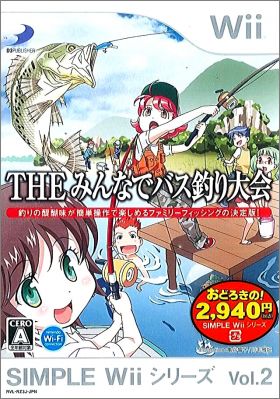 The Minna de Bass Tsuri Taikai - Simple Wii Series Vol. 2