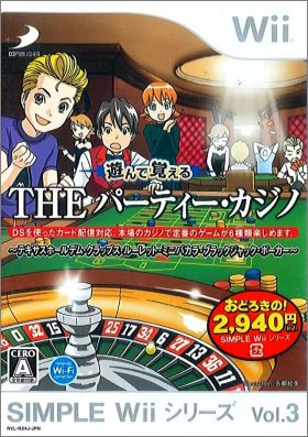 Ason de Wakaru - The Party Casino - Simple Wii Series Vol. 3