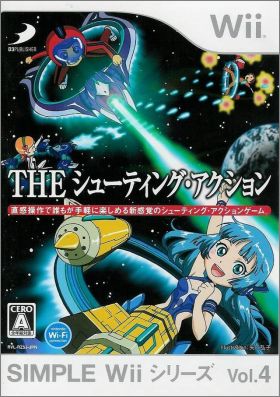 The DokoDemo Asoberu  - The Shooting Action - Simple Wii ...