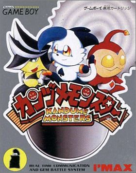 Kandume Monsters