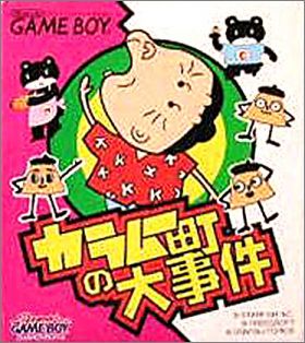 Karamuchou no Daijiken