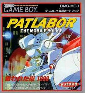 Patlabor - The Mobile Police (Kidou Keisatsu Patlabor)