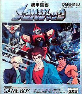 Kikou Keisatsu Metal Jack