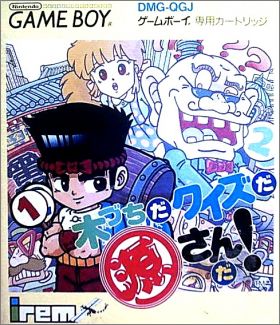 Kizuchida Quiz da Gen-San Da !