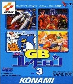 Konami GB Collection Vol. 3 (III)
