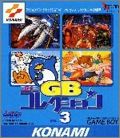 Konami GB Collection Vol. 3 (III)