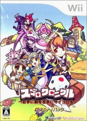 Sugoro Chronicle - Migite ni Ken o Hidarite ni Saikoro o