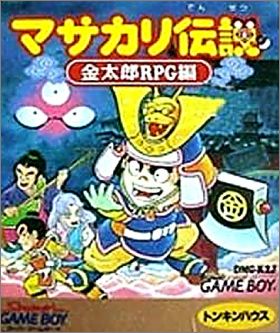 Masakari Densetsu - Kintarou Role-Playing-Hen
