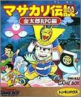 Masakari Densetsu - Kintarou Role-Playing-Hen
