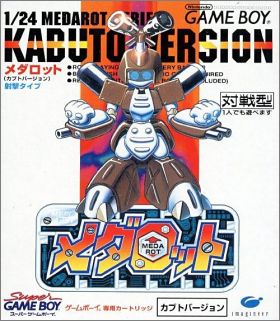 Medarot - Kabuto Version