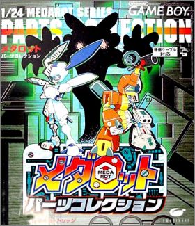 Medarot - Parts Collection 1