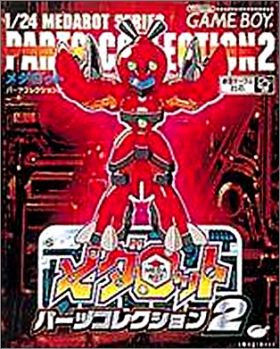 Medarot - Parts Collection 2 (II)