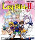 Megami Tensei Gaiden - Last Bible 2 (II)