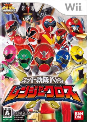 Super Sentai Battle - Ranger Cross