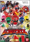 Super Sentai Battle - Ranger Cross