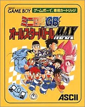 Mini-Yonku GB - Let's & Go !! - All-Star Battle Max