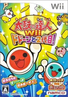 Taiko no Tatsujin Wii 2 (II) - Dodoon to 2 Daime !