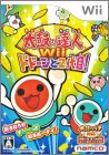 Taiko no Tatsujin Wii 2 (II) - Dodoon to 2 Daime !